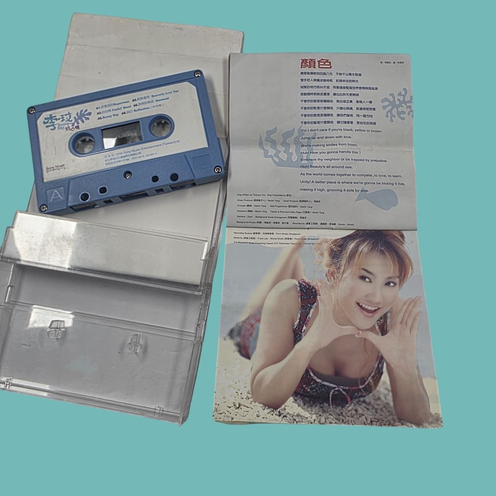 CoCo Lee 李玟 - Sunny Day 好心情 (1998) Rare Blue Cassette Tape - Sony Music Taiwan